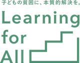 特定非営利活動法人Learning for Allロゴ