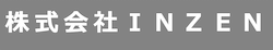 株式会社INZENロゴ