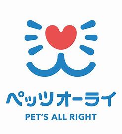 ペッツオーライ株式会社ロゴ
