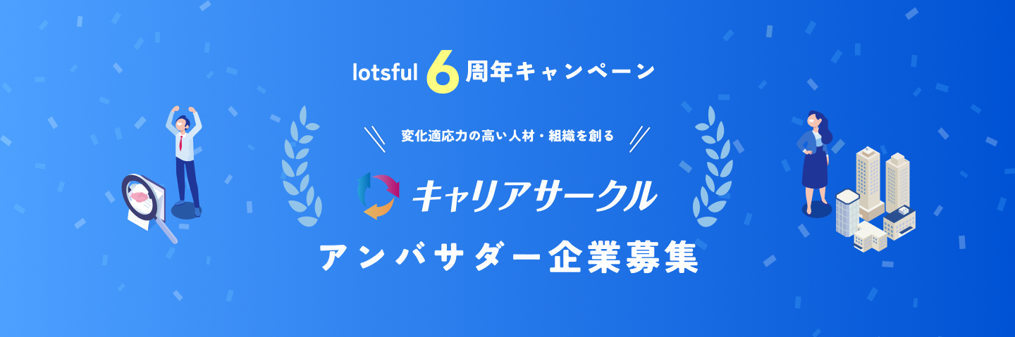 メインビジュアル画像