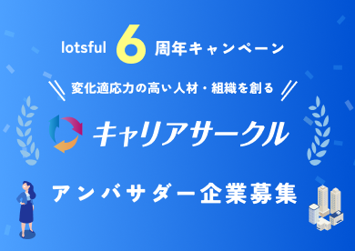 メインビジュアル画像