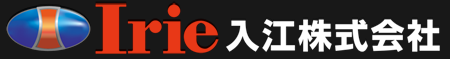 入江株式会社ロゴ