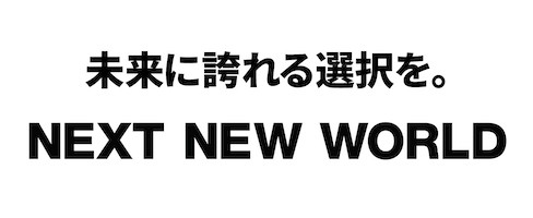 株式会社NEXT NEW WORLD