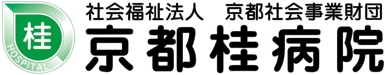 社会福祉法人京都社会事業財団京都桂病院ロゴ