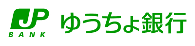 株式会社ゆうちょ銀行ロゴ